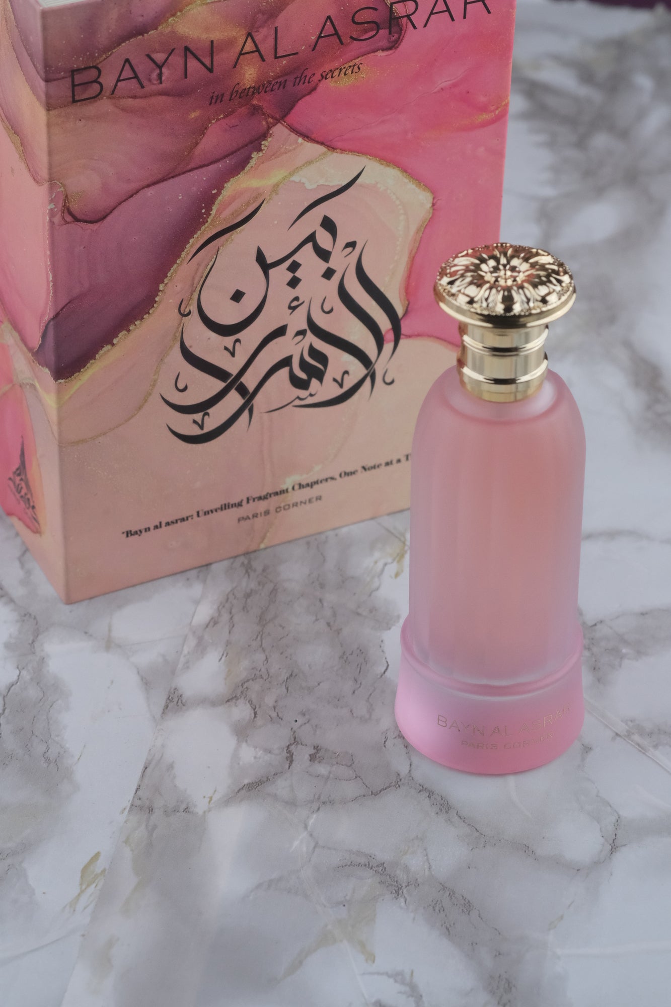 💫NEW💫 Decant of Bayn Al Asrar by Paris Corner